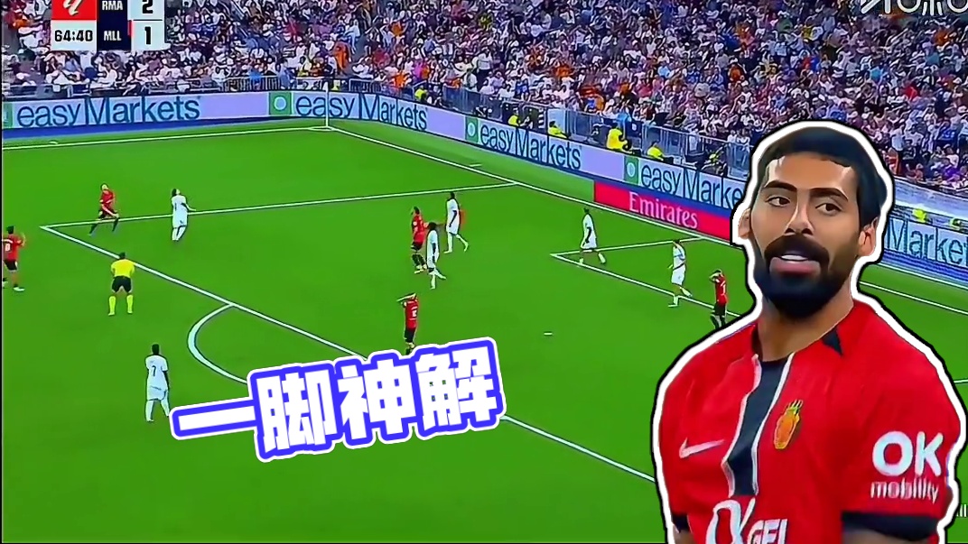 “堪比进球的一脚门线解围”#足球