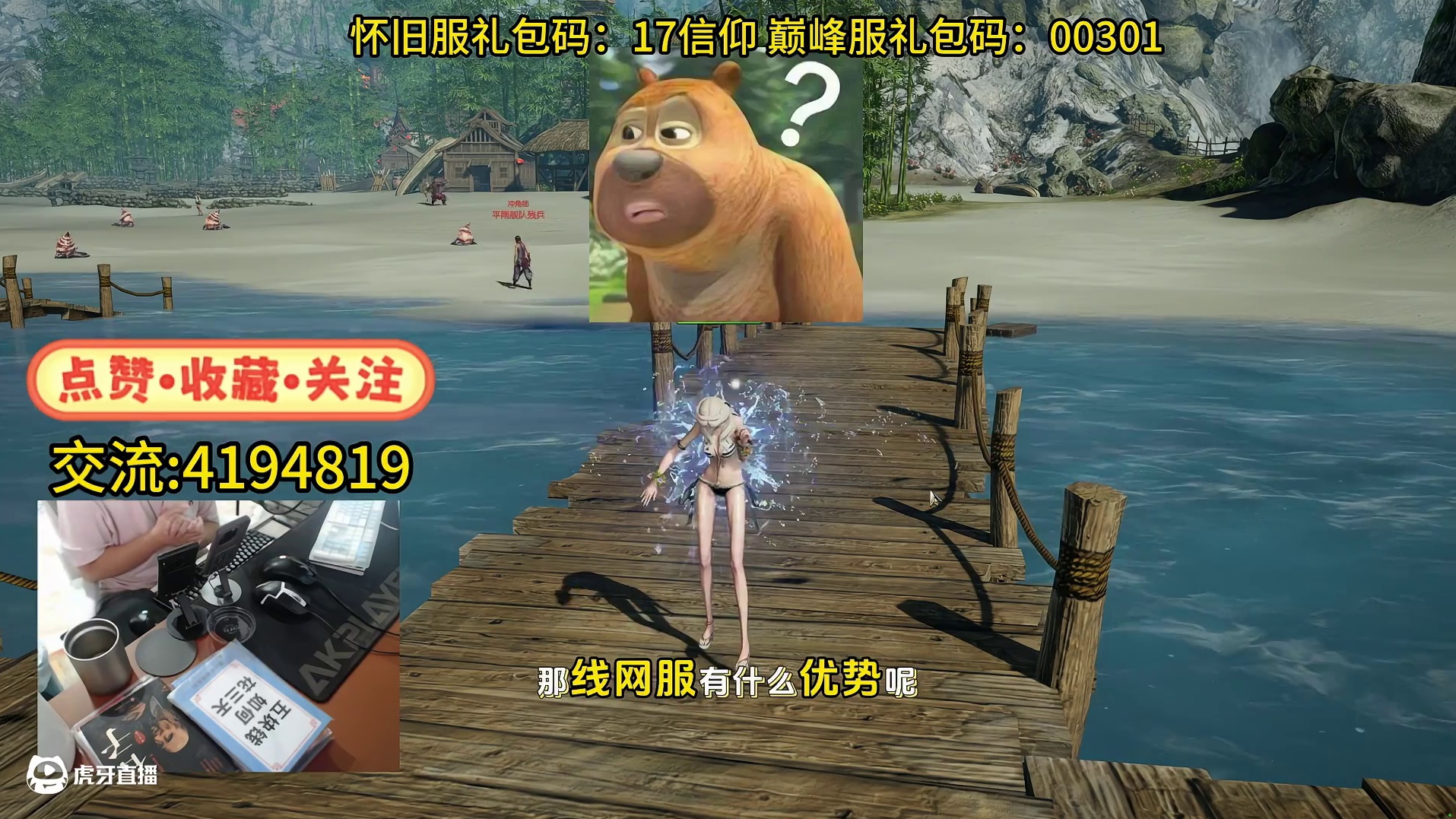 剑灵 你回归我带路，讲解3个版本经济交易系统玩法（（现网服/怀旧服/巅峰服）