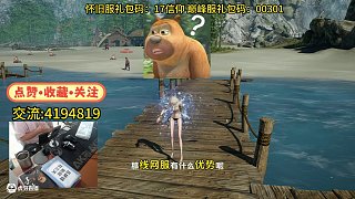 劍靈 你回歸我?guī)?，講解3個(gè)版本經(jīng)濟(jì)交易系統(tǒng)玩法（（現(xiàn)網(wǎng)服/懷舊服/巔峰服）