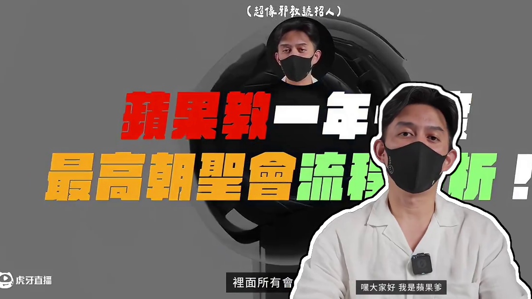 下周苹果新品发布会最终爆料！ #苹果新品发布会你期待吗