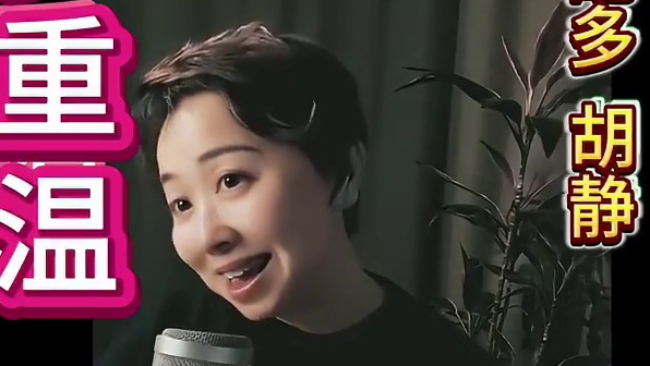 《鸳梦重温》一配多 《鸳梦重温》获第15届奥斯卡奖最佳影片提名，由梅尔文·勒罗伊执导，罗纳德·考尔曼