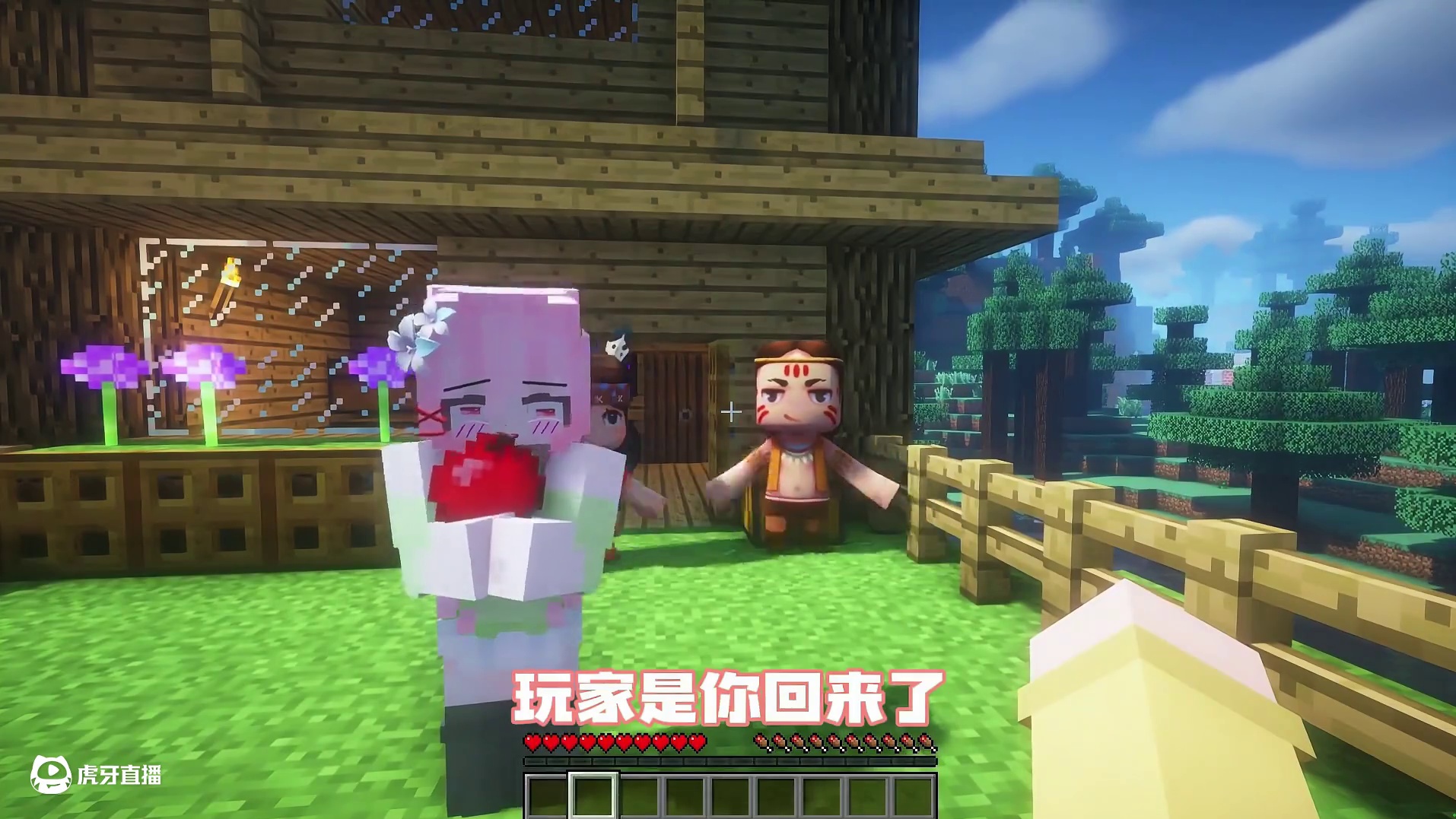 我的世界：相互付出才会有好结果#我的世界