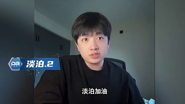 【淡泊竞技应援视频】 
非淡泊无以明志，秉初心竞创荣耀！恭喜淡泊竞技以微信区竞速车队海选积分榜头名的