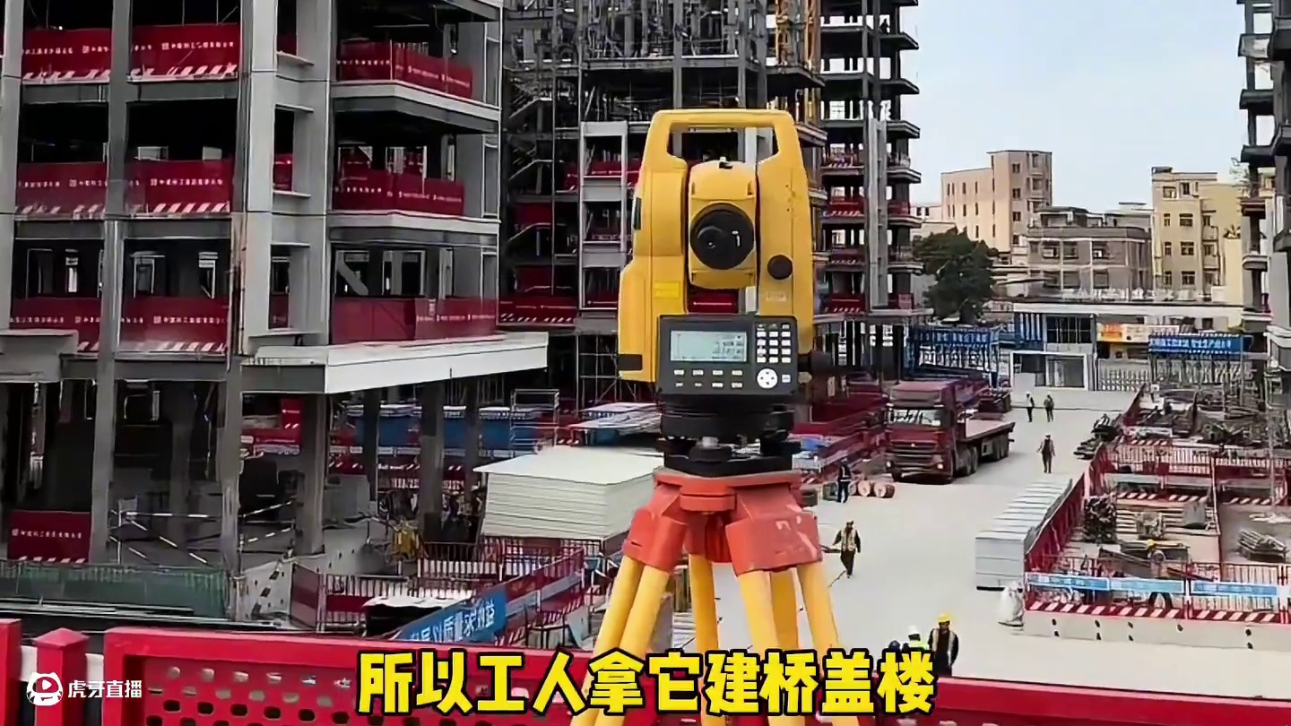 没想到小小的一台机器居然这么贵…#全站仪