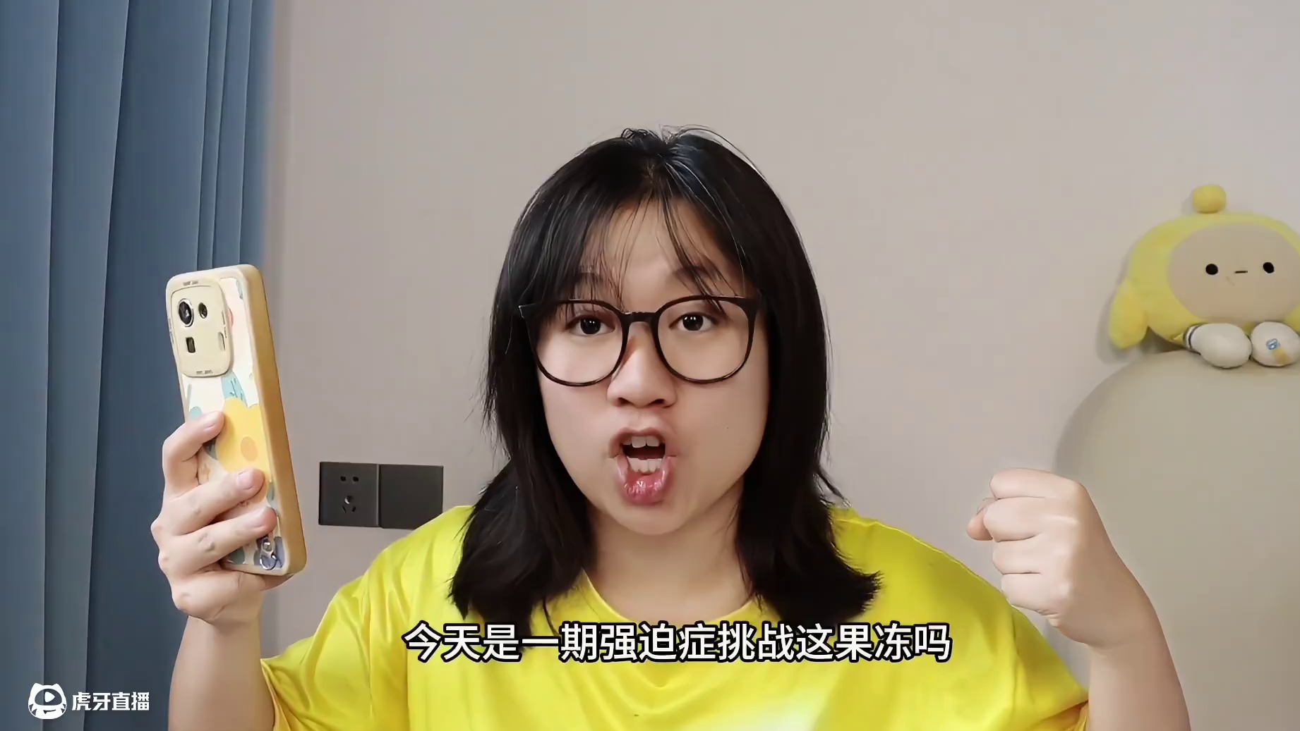 强迫症解压挑战太好玩了吧#搞笑