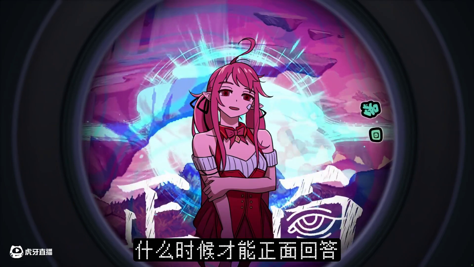 疑似深渊BOSS第一视角流出  #DNF #地下城与勇士 #deco27 #初音未来