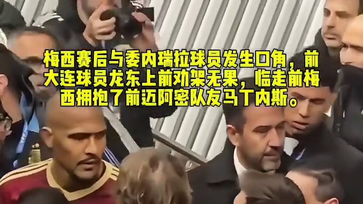 冲突开始了，结果是好的