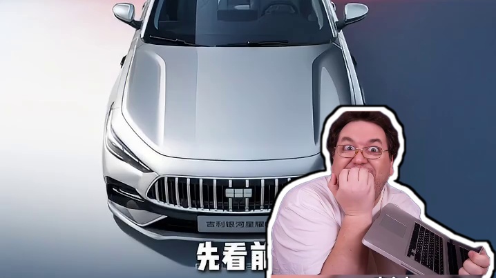 星耀 6 全球首秀！越级产品力硬闯主流市场！#划时代国民神车   #吉利银河星耀6 #长在我心巴上的