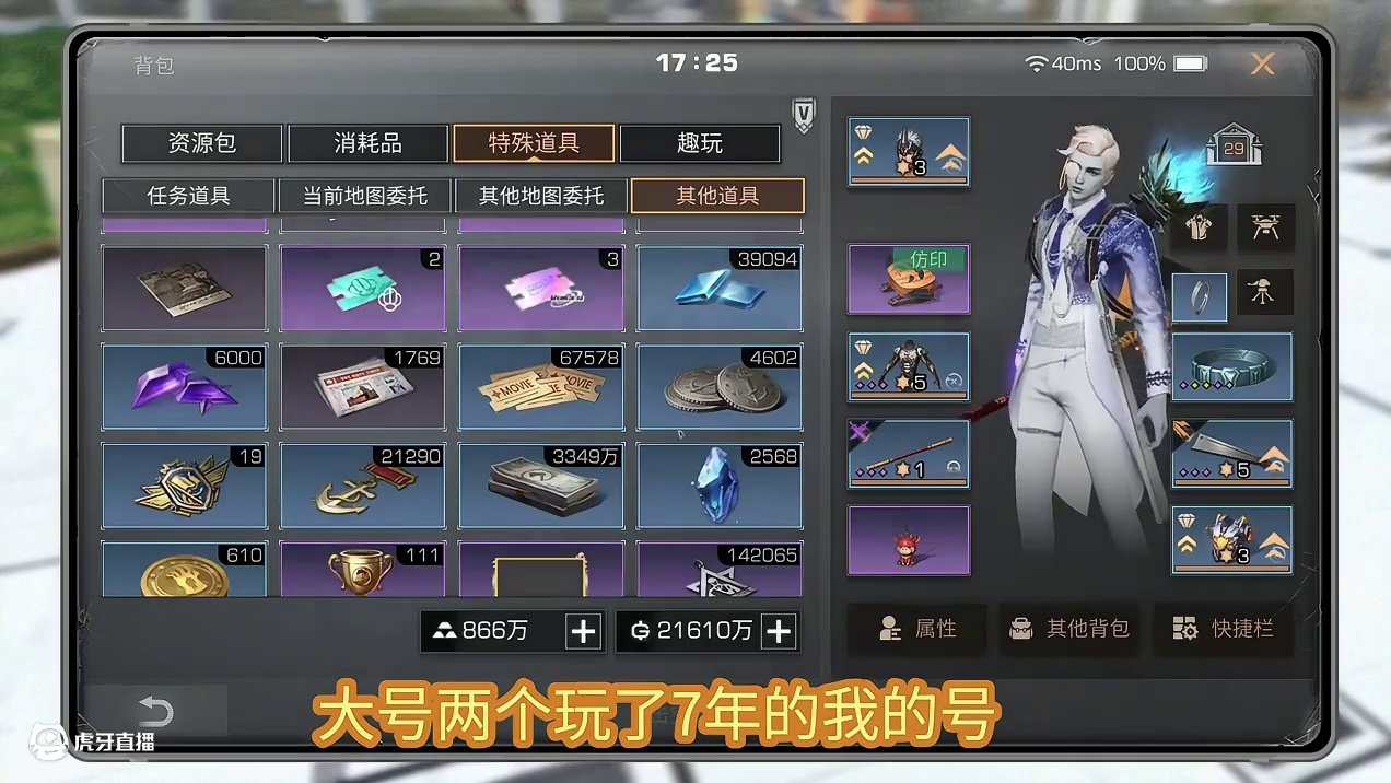 明日之后1个亿金条挑战！点赞赚1万关注赚10万。 #明日之后 #我的游戏日常 #游戏日常分享 #游戏