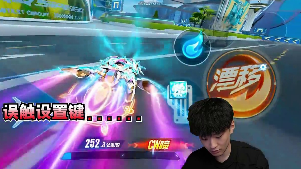 今晚直播SGT车队考核！！！ #qq飞车手游#狗头硬#speedgt