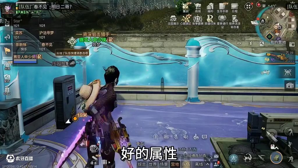 微氪明日玩家遇到的棘手问题 #明日之后 #明日之后假面骑士联动