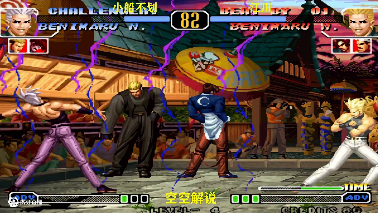 拳皇97：2020八神幻龙缠绕必杀连开，红丸雷霆发电硬刚 #单机游戏 #名场面 #游戏机 #一起玩游