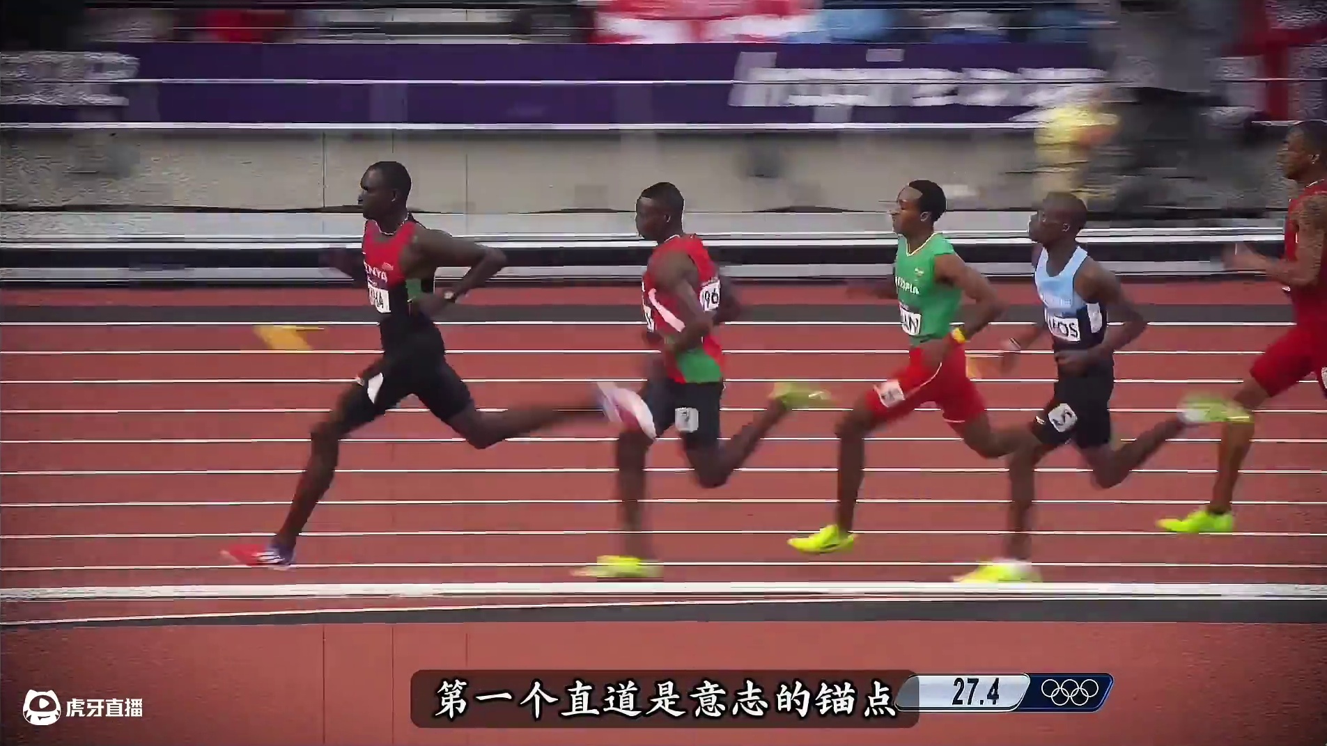 “校运会400米剧本来袭，你接不接”#体育生 #田径 #短跑 #校运会