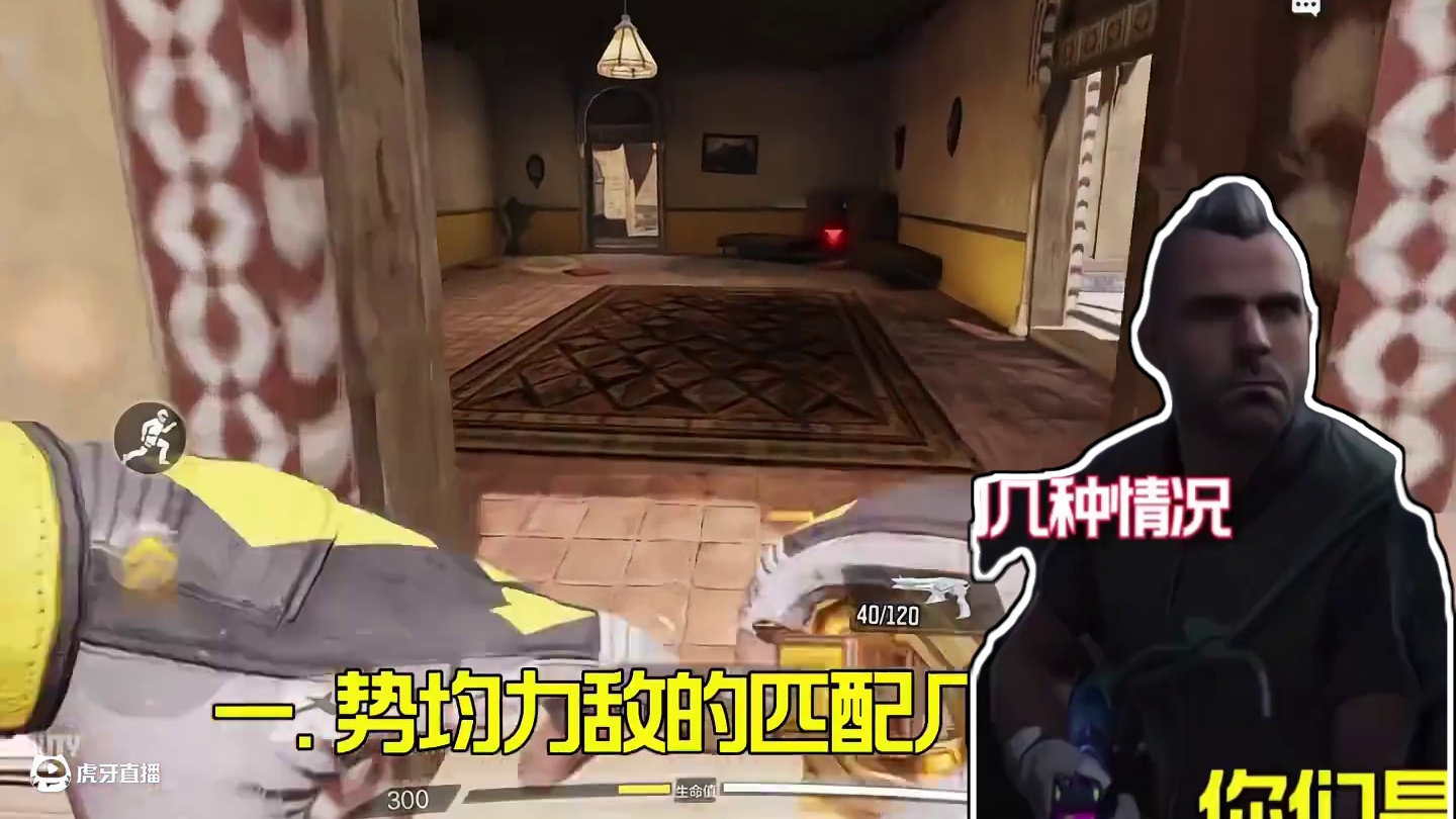 排位经常碰到的几种情况 你是否遇到过？ #使命召唤手游#Codm老安#Codm幕影奇案