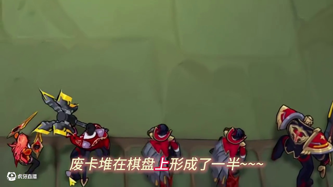 《d牌》得之坦然，失之不但然！ 50金币？？？#金铲铲之战 #金铲铲咖啡