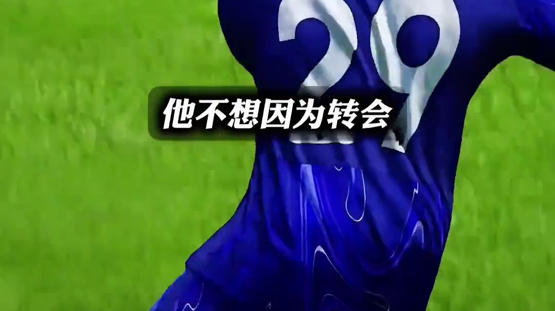 快乐足球无了，斯特林30岁没球踢！蓝军不愿付3千万镑全额遣散费#唯有足球不可辜负 #足球的魅力 #切