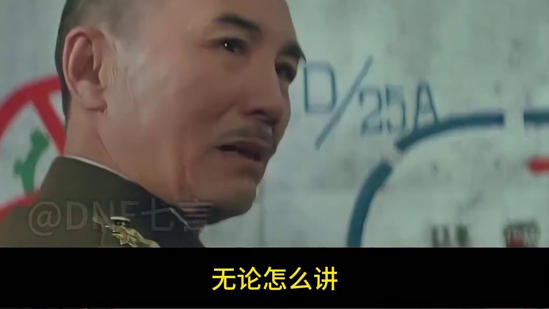 dnf太初首饰罐子你不会真准备买吧 #dnf#地下城与勇士#DNF雾岚黄昏战