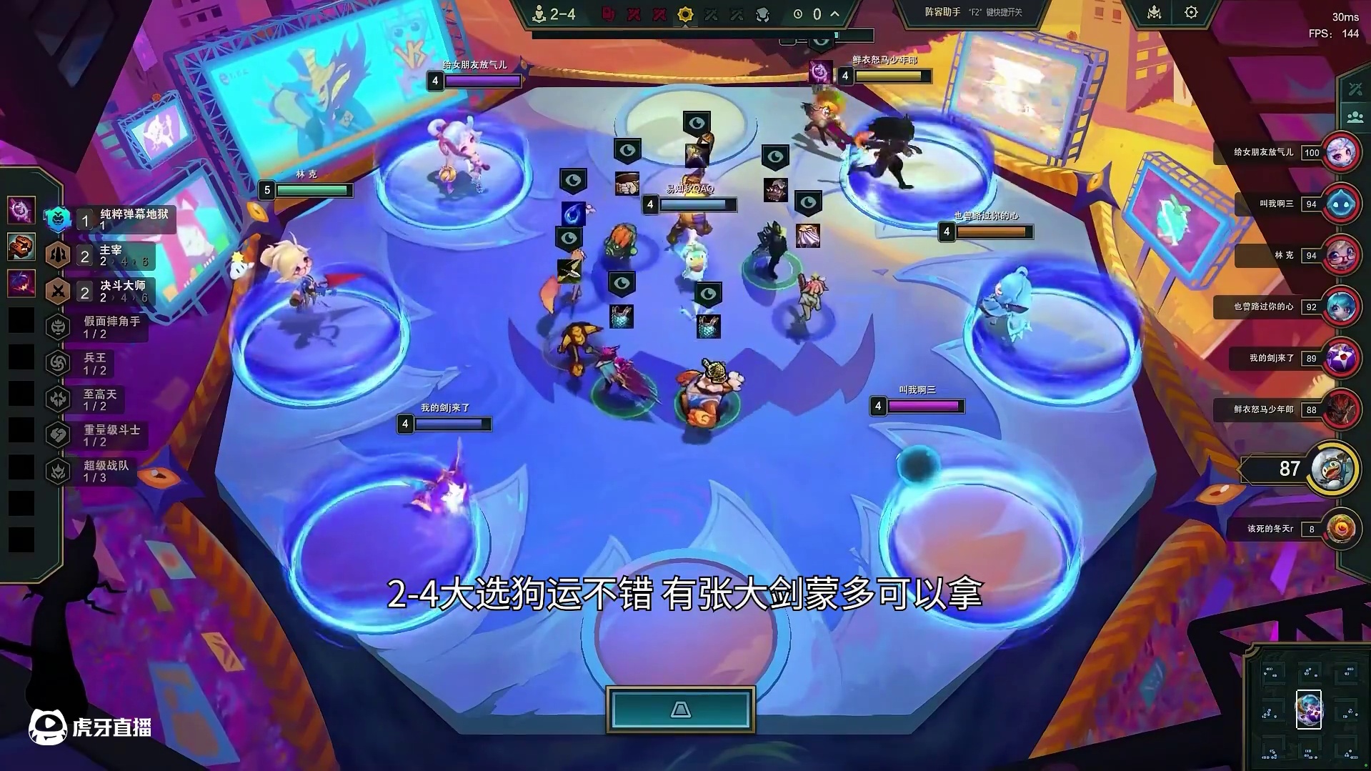 崇高冒险，赌的出来海阔天空赌不出来下把石头见。 #云顶之弈