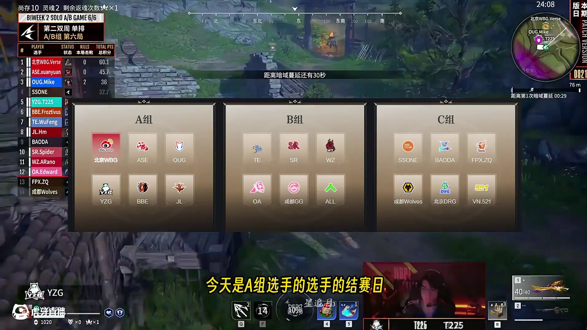 春冠Verse将挑战“常规赛第一视魔咒”！本周周决门票竞争异常激烈！丨NBPL赛事速报 #nbpl 