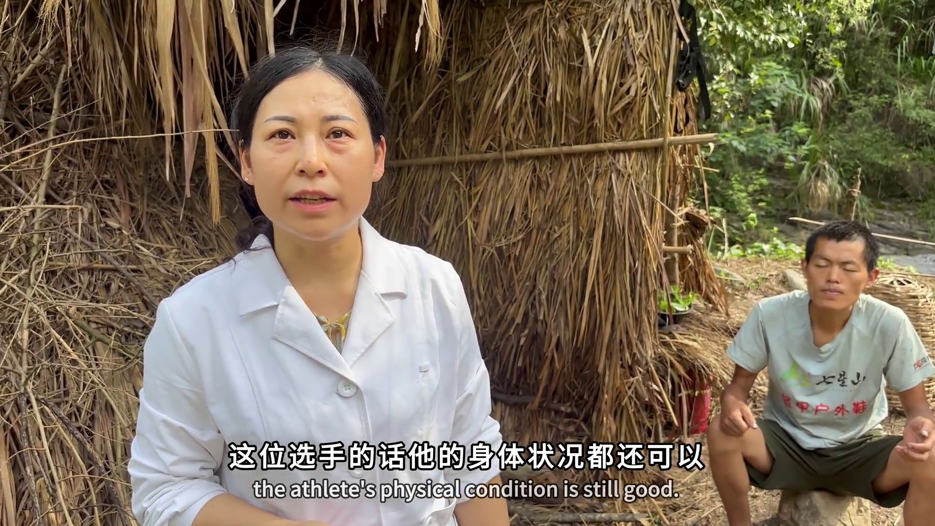 张家界七星山杯荒野求生挑战赛，决赛第三十六天，东哥打野收获满满。#七星山杯荒野求生挑战赛#户外#荒野