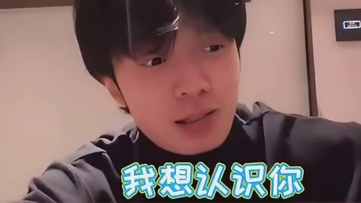 姜云升给你机会你也试不了 我认不认识你和我知名度没关系看得是你知名度