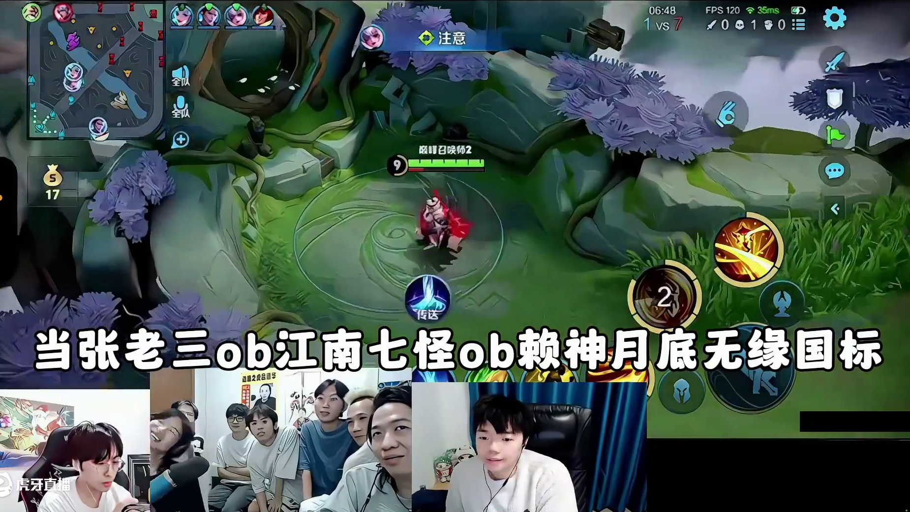 张老三ob江南七怪ob赖神无缘国标，九代同堂八人笑一人红温