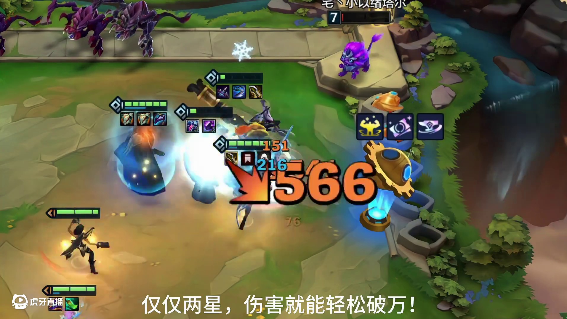 五帝国+五名流+6刺客！三彩剑姬刀刀入肉！