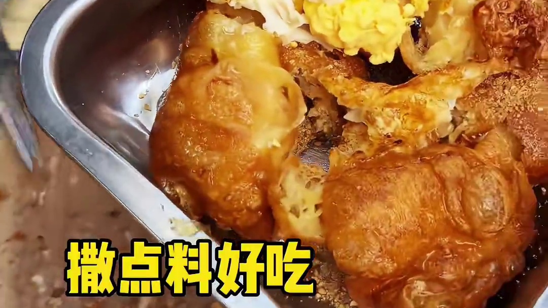 三块钱一个的鸡蛋圈，你们喜欢吃嘛