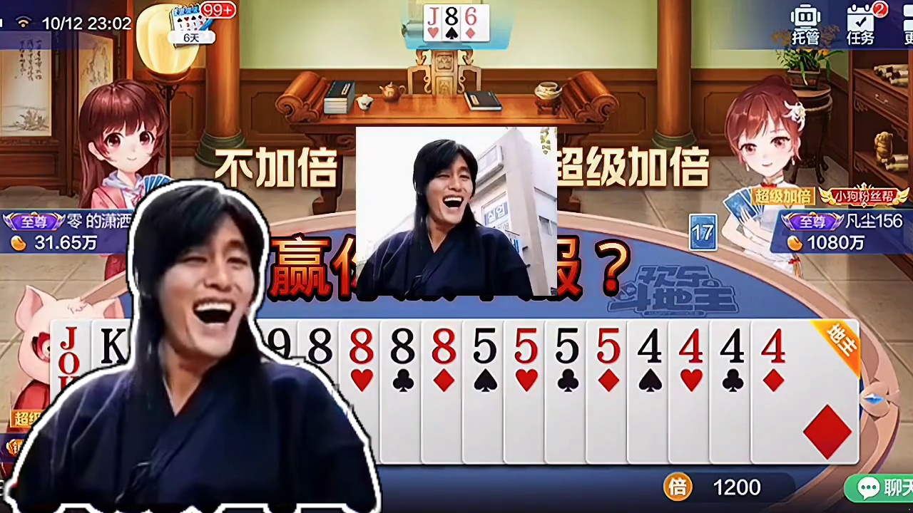 小王没拿到，我选小牌作炸弹，炸弹虽小，还是管用的，还赢你