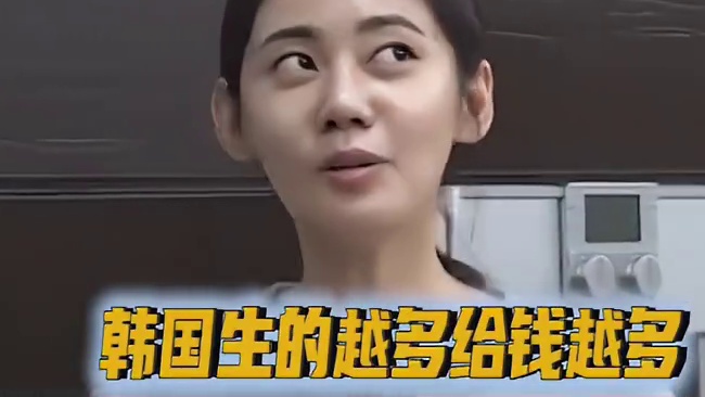 于：不是钱不钱的问题，主要是想喜欢小孩