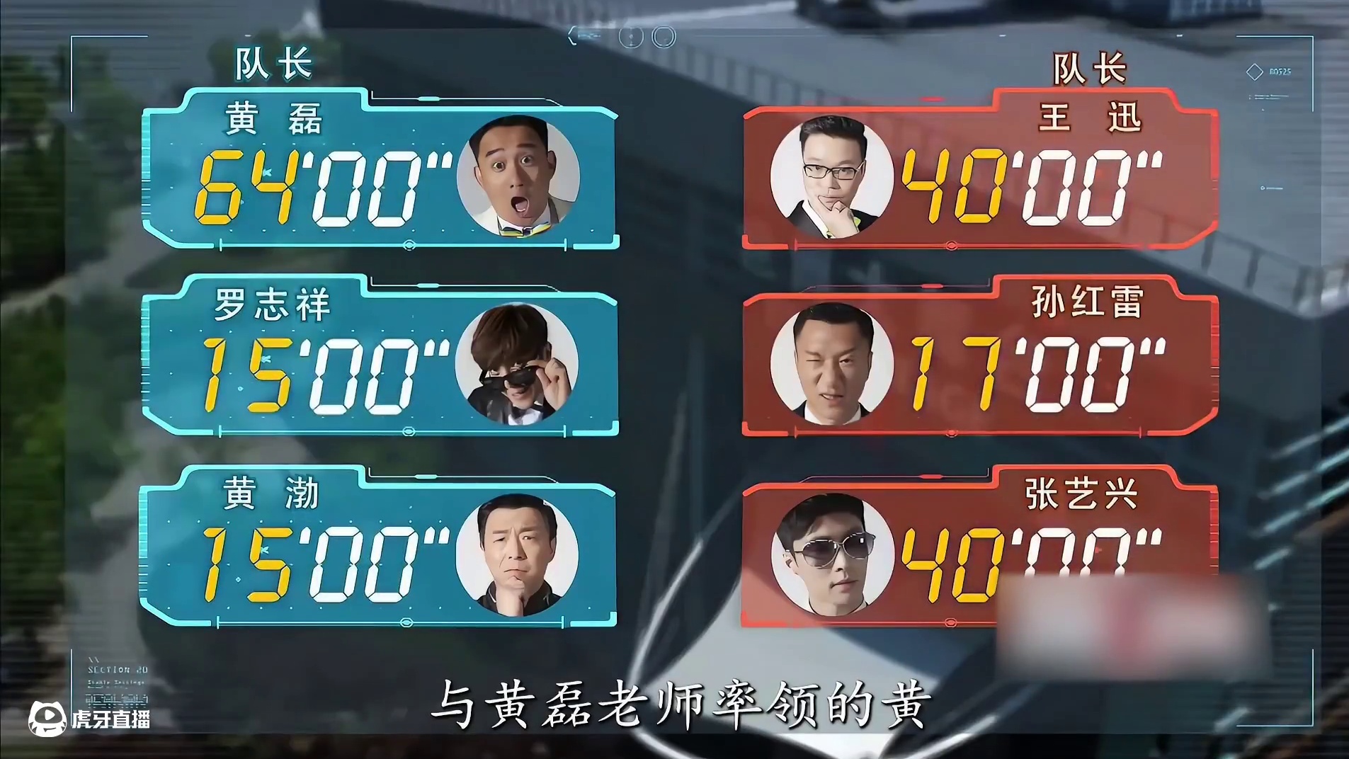 被孙红雷纠缠当场红温，红雷直言他生气了