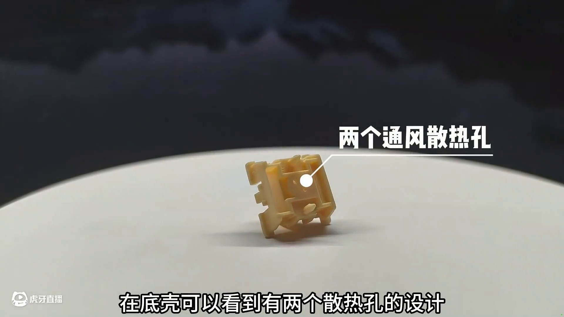 TTC全POM材质的龙神轴上手分享，独创软弹结构设计。 #TTC #迈从 #TTC龙神轴 #无畏契约