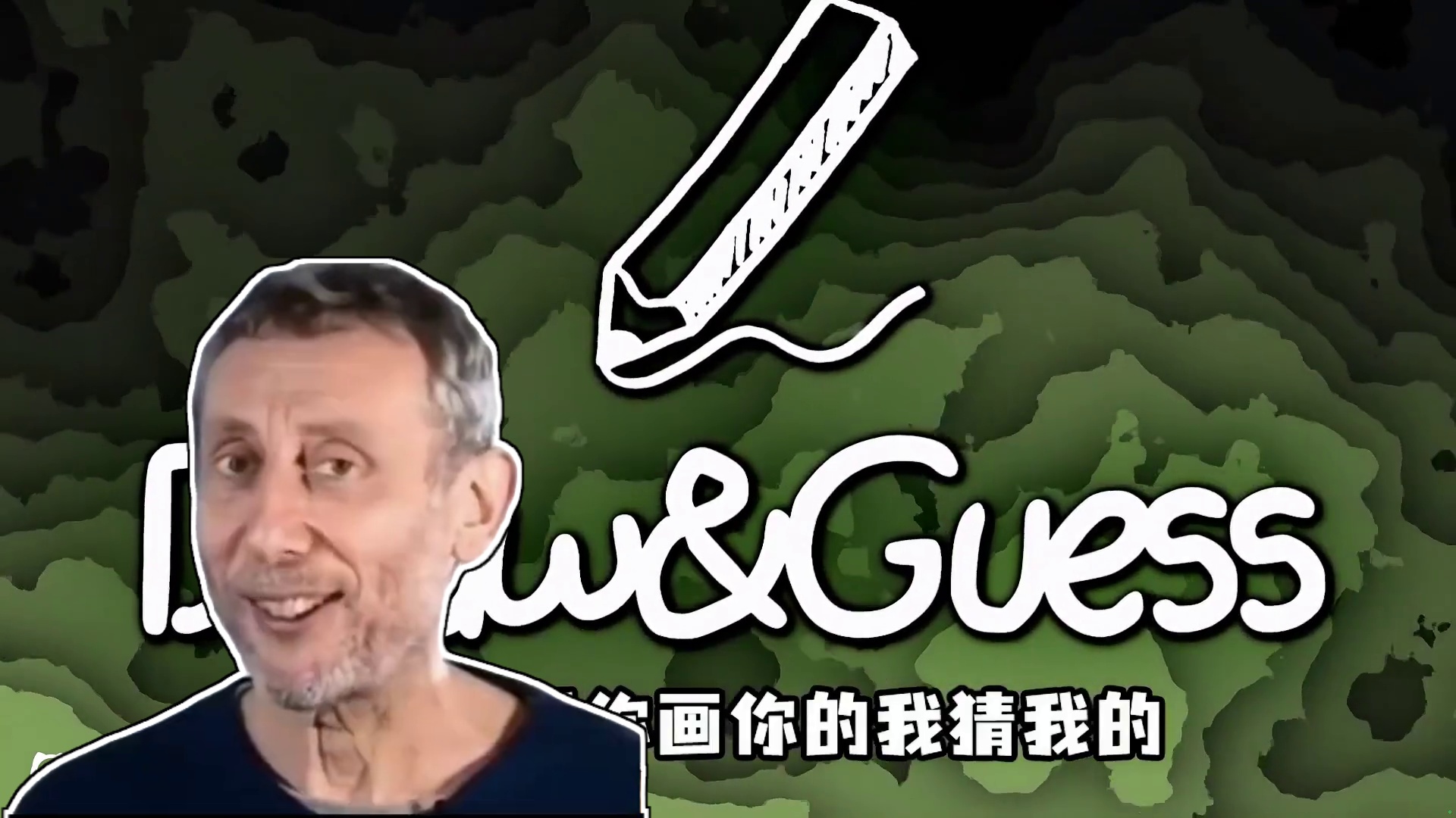 西蓝花限时回归？ #你画我猜 #灵魂画手 #植物大战僵尸 #猎奇