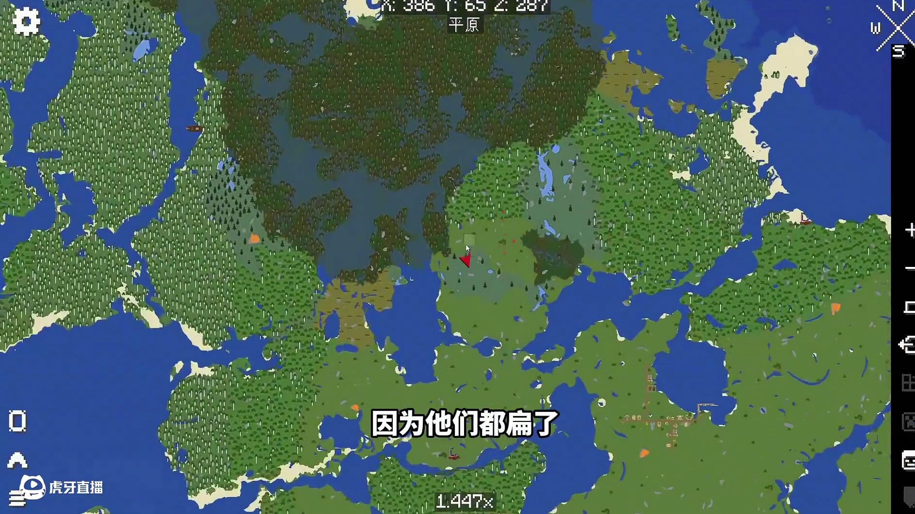 当MC整个世界都被压扁！如何生存下去呢？！我的世界 #我的世界 #游戏 #游戏内容风向标 #青年创作