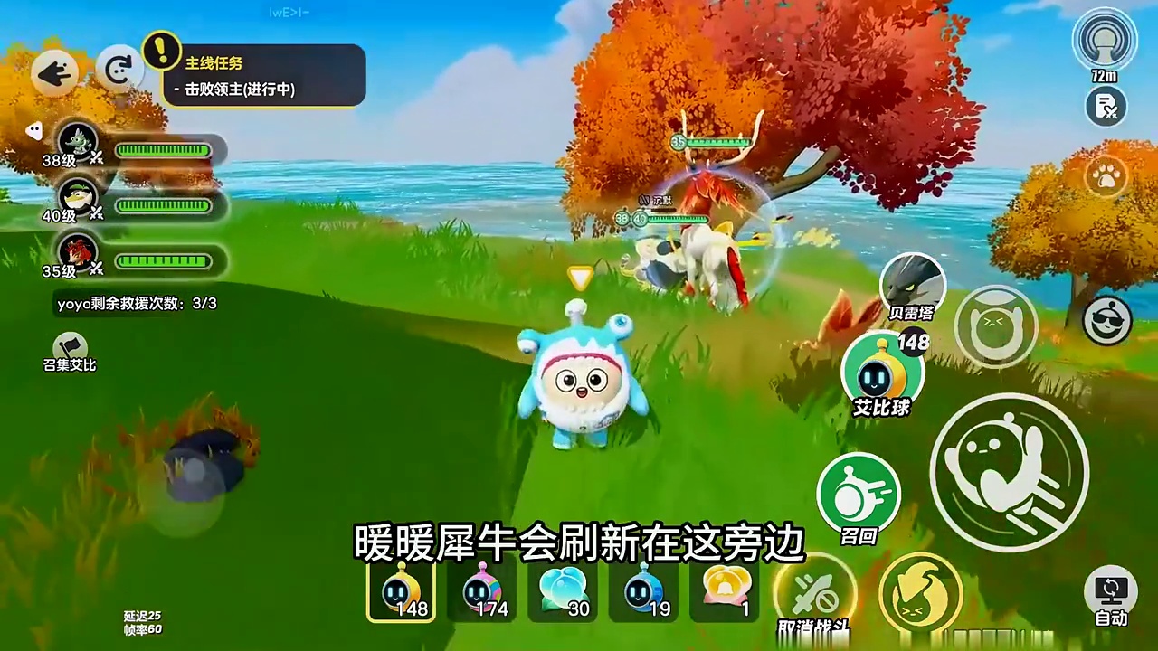 #蛋仔派对#蛋仔派对宝藏地图推荐#蛋仔派对地图推荐#蛋仔派对寻找蛋搭子#蛋仔派对奇幻金秋