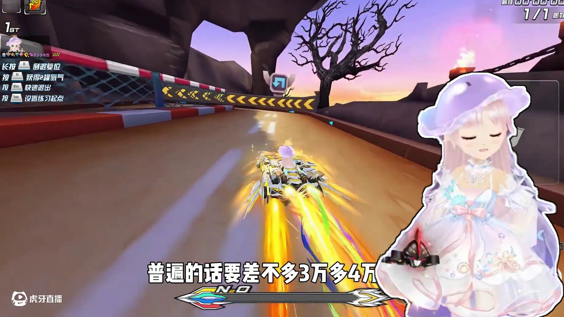 不愧是2万多的赛车，飞得就是高！ #QQ飞车 #测评 #特效 #创世女娲