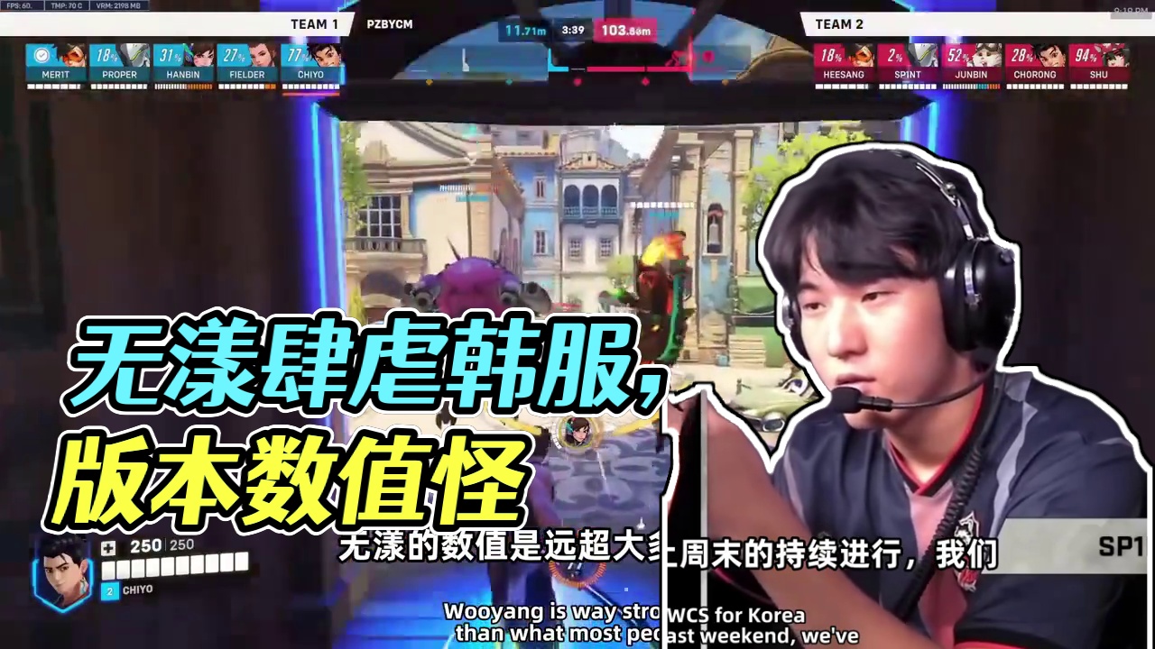 Kajor|正式宣布，无漾是版本答案！ 无漾肆虐韩服比赛，现版本数值怪，趁没削弱之前抓紧上分...
