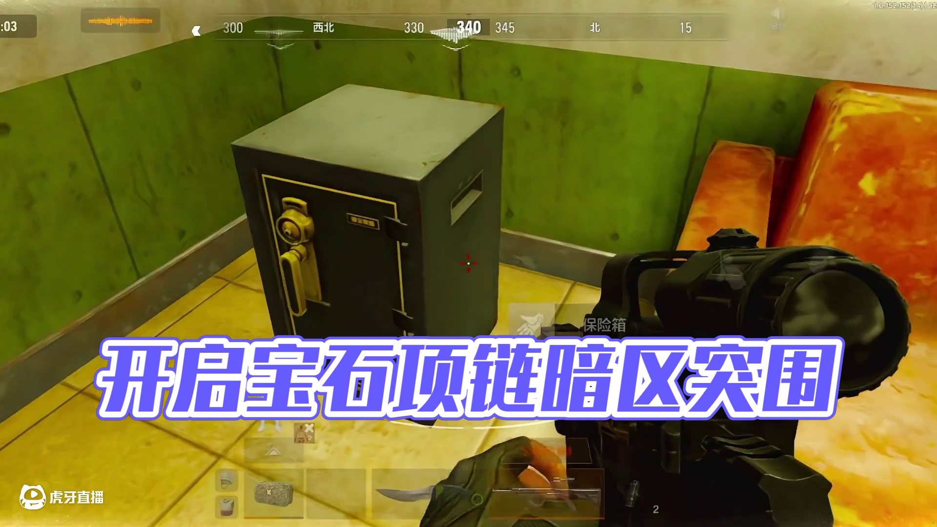 没欧气了？不出金了？开吸！