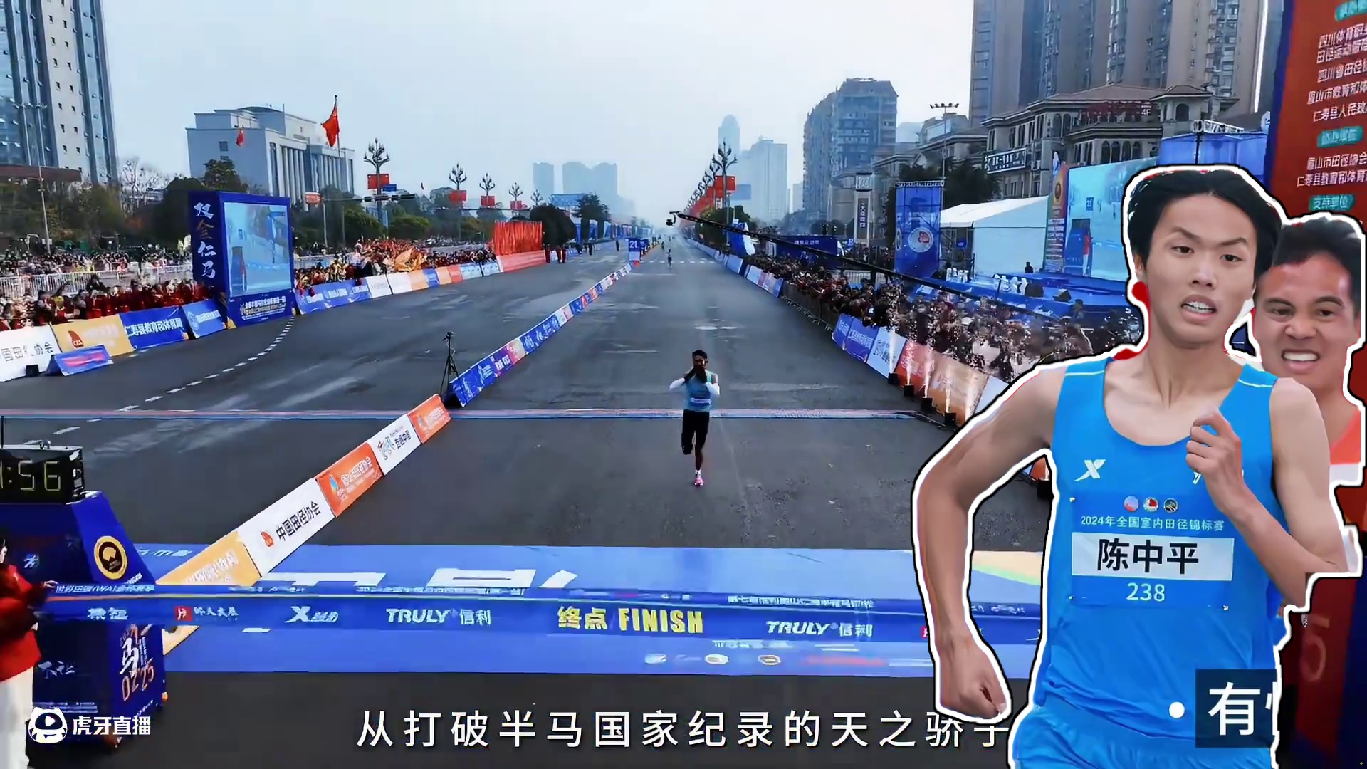 从零开始，重回巅峰！加油，扎西次仁！ #扎西次仁 #中长跑 #田径 #体育生