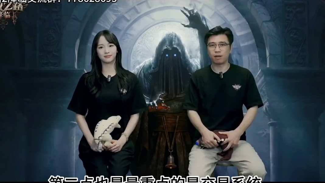 【流放之路2降临】最新消息 异步交易登场 仓库定价曝光 #流放之路2 #流放之路 #流放之路降临 #