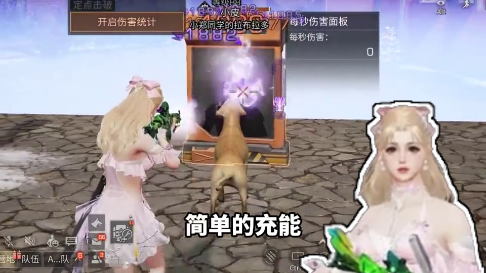 你以为的步枪最强核芯！ #明日之后 #明日之后第七季 #游戏日常