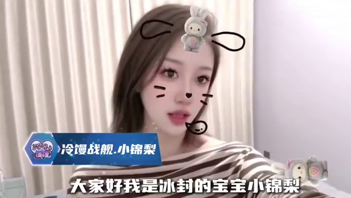 【战舰冷光爱馒应援视频】 
恭喜战舰冷光爱馒车队成功闯入线下淘汰赛！开战在即，车队成员一起发来了视频