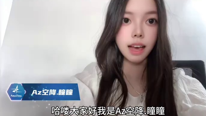 【Az空降竞速组＆Az空降道具组应援视频】 
上善若水任方圆，惊奇创新永不断！恭喜手Q区竞速车队积分