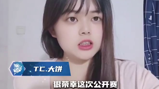 【The Crown应援视频】 
皇冠之耀，璀璨无垠！恭喜The Crown车队在选拔赛中勇夺手Q区