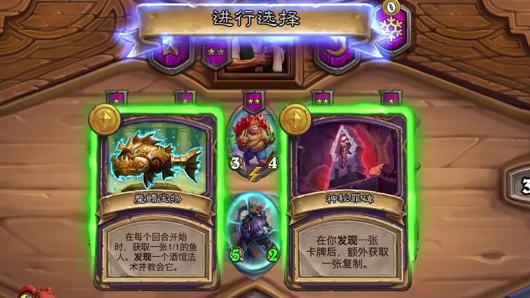 逗鱼时刻：衣无所有 #炉石传说 #天天卡牌 #逗鱼时刻 #炉石传说迷你包 #炉石传说安戈洛龟途