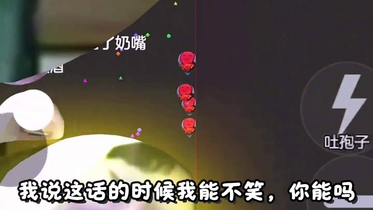 《逐渐红温》#球球大作战 #球球霸屏挑战 #球球大作战VR #这个游戏很好玩 #强烈推荐