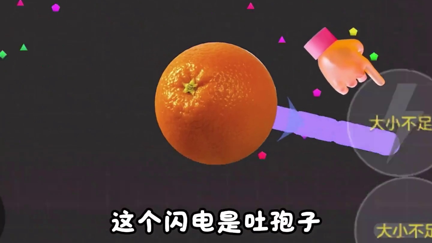 《霸屏保姆级入门教学》你学会了吗？#球球大作战 #球球霸屏挑战 #球球大作战VR #这个游戏很好玩 