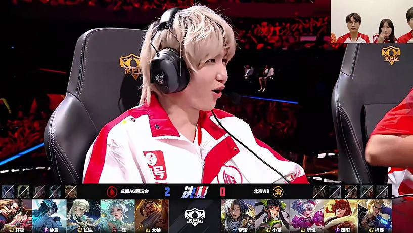 AG超玩會丶Cat的直播