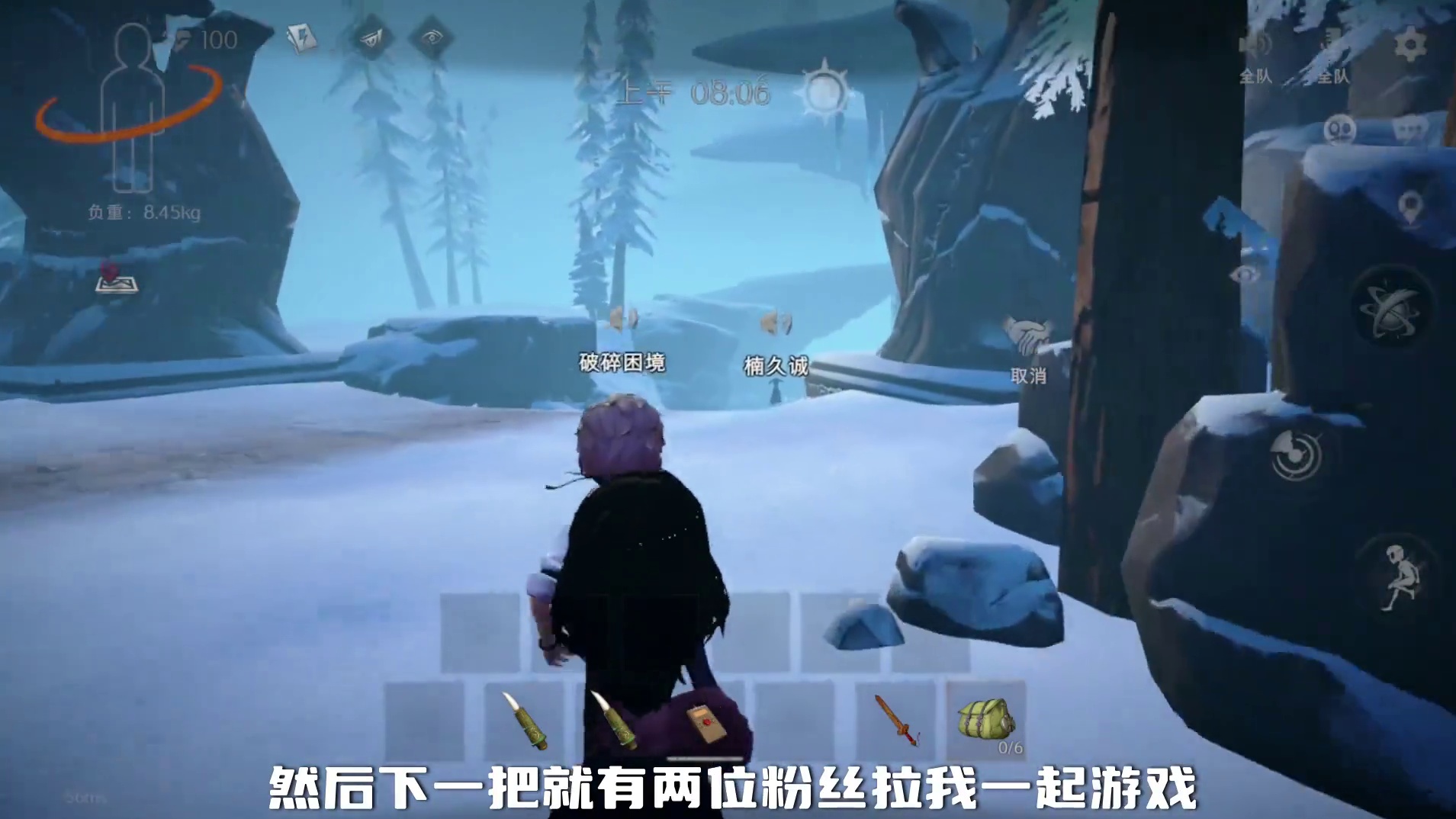 这就是新手保护期吗 #超自然行动组 #前辈和我一起玩超自然吧 #下游戏就用好游快爆 #超自然行动组官