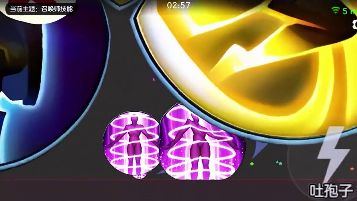 横眉冷对千夫指，五技十能方为王#球球大作战 #球球霸屏挑战 #球球大作战VR #这个游戏很好玩 #强